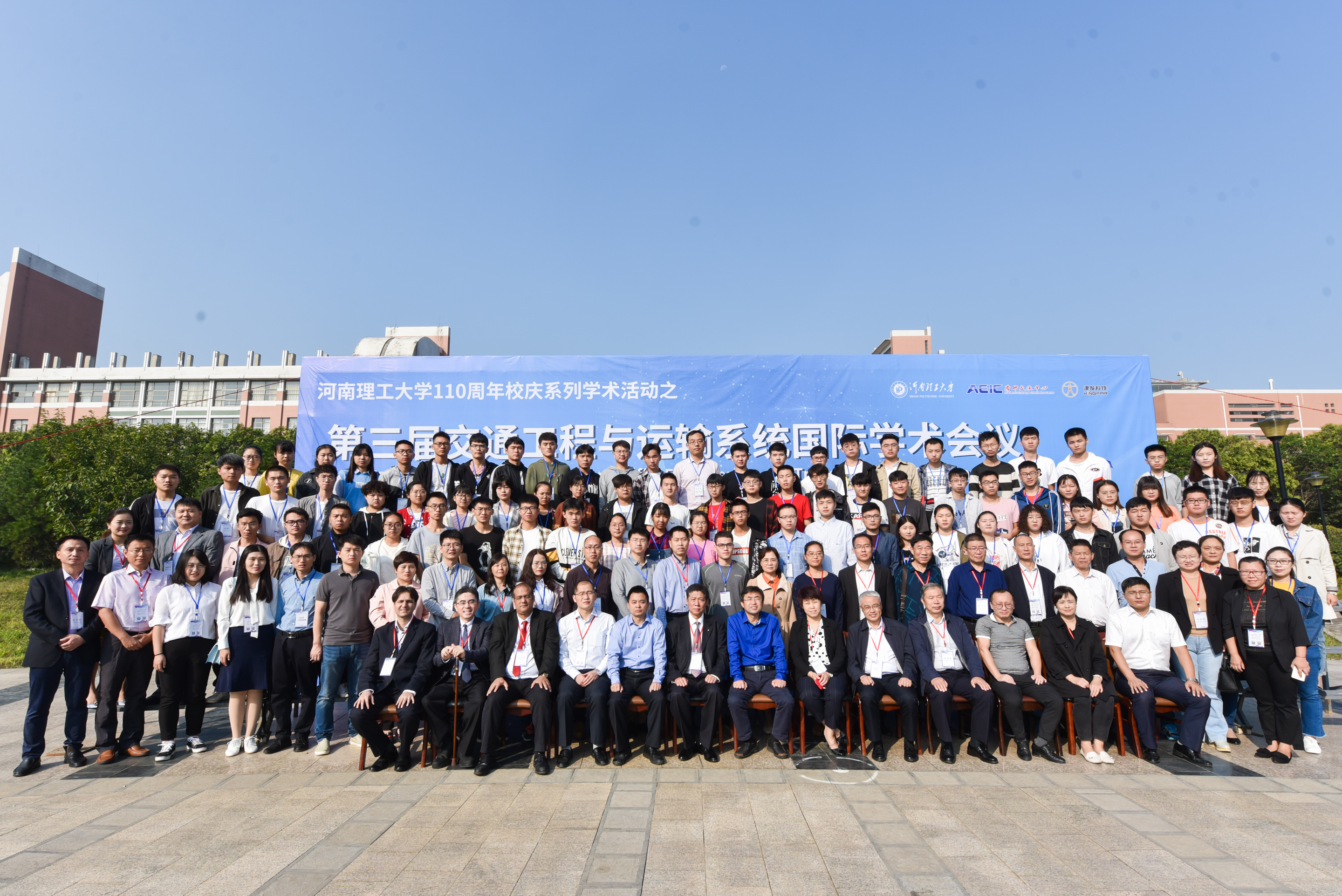 ICTETS 2019.jpg