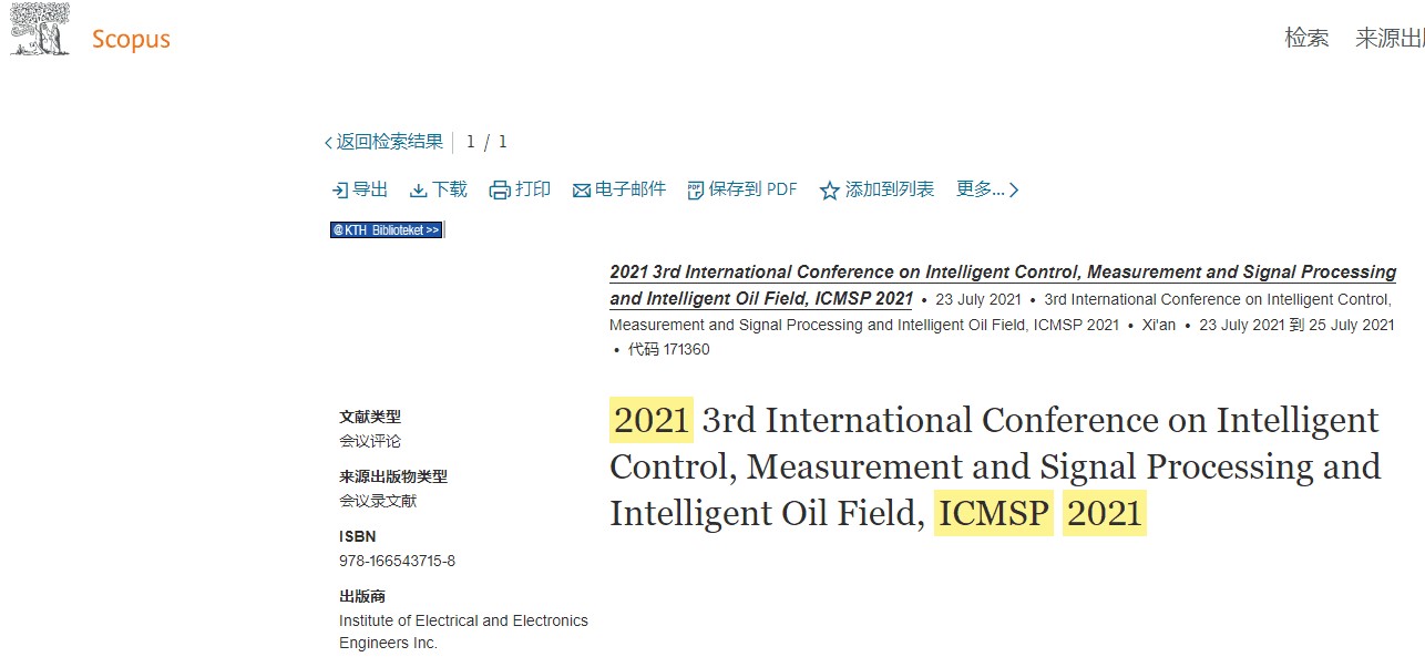 ICMSP'21-Scopus检索图.jpg