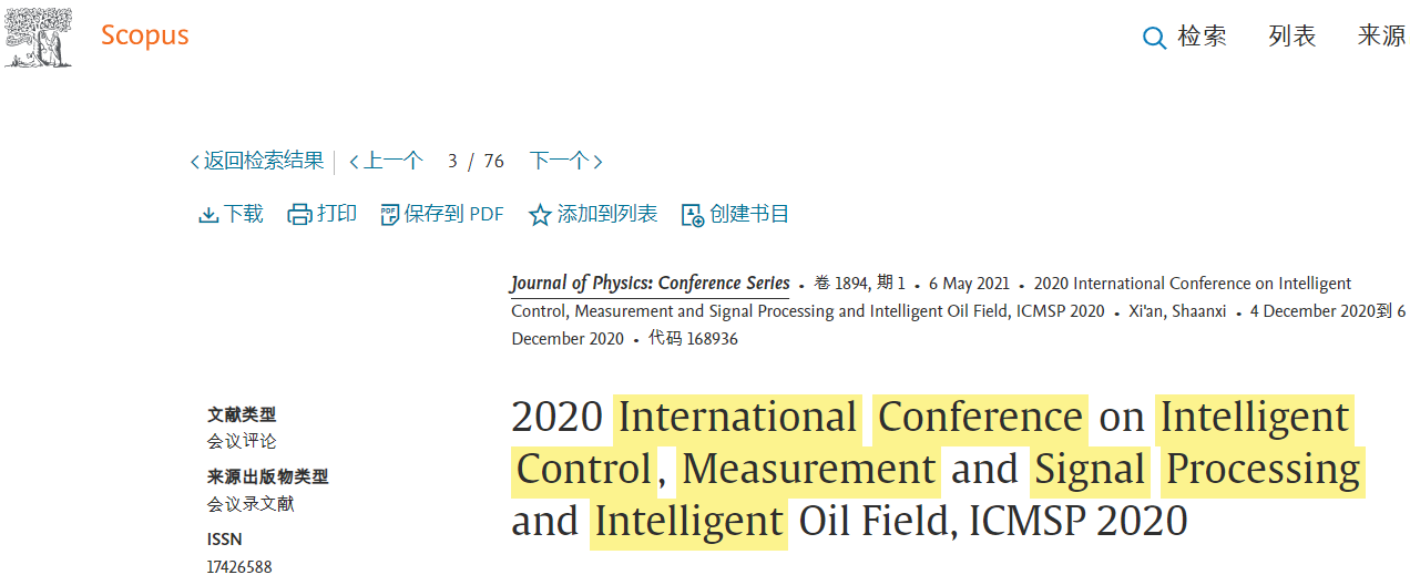 ICMSP 2020-Scopus.png