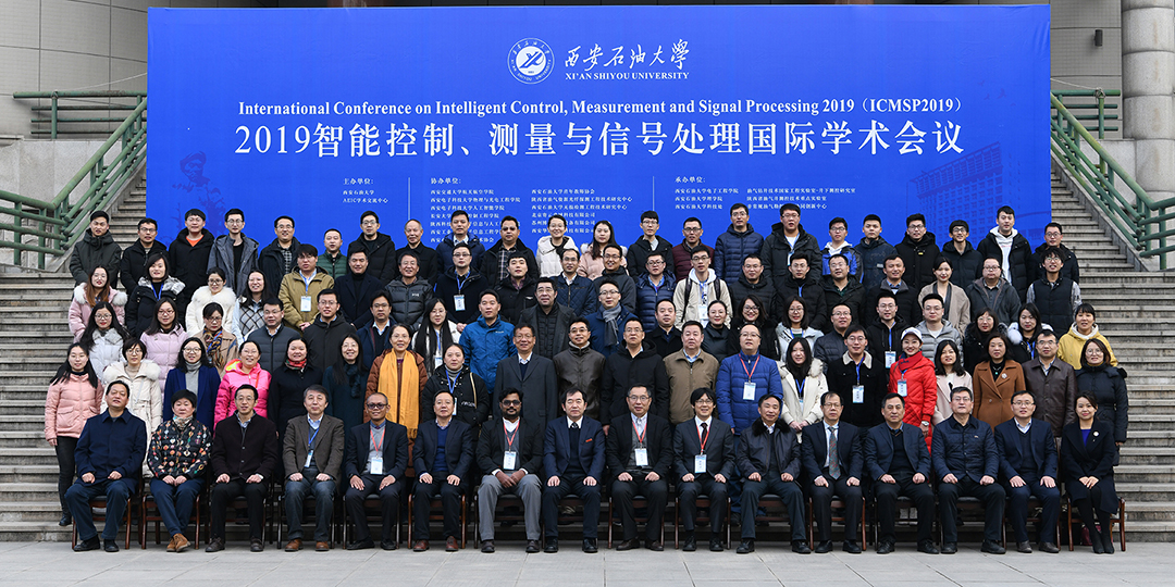 ICMSP 2019-1.jpg