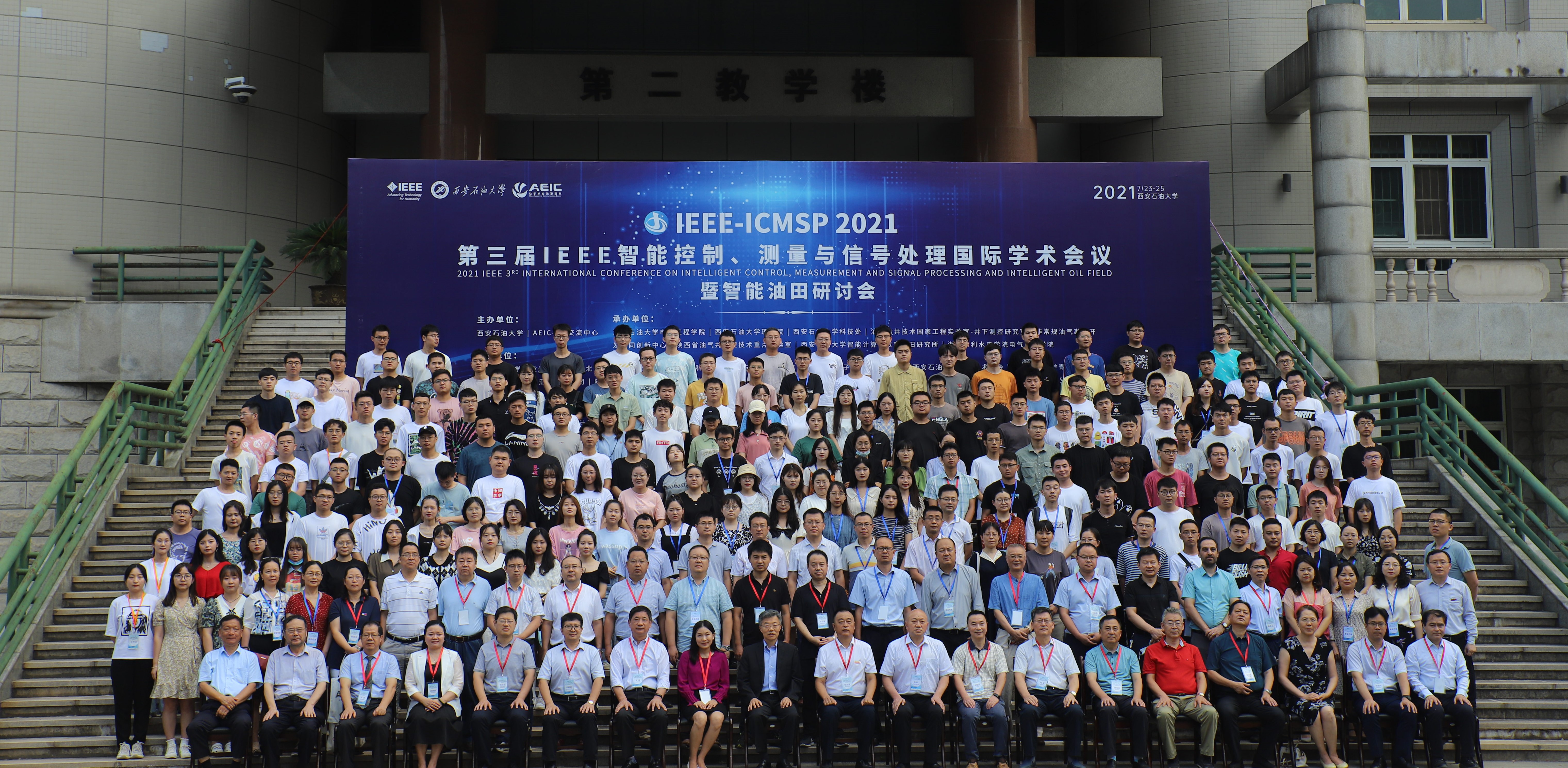 ICMSP 2021-1.jpg