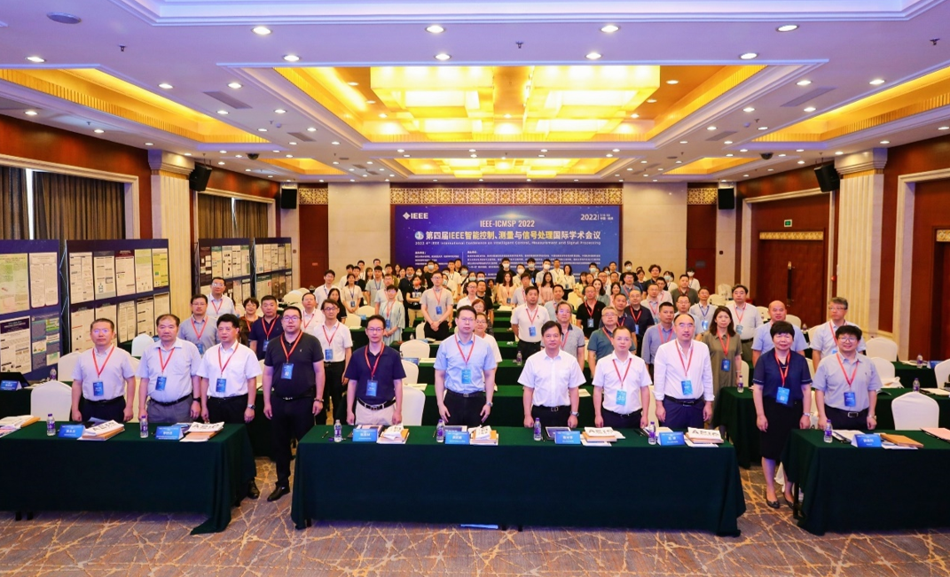 ICMSP 2022-1.png