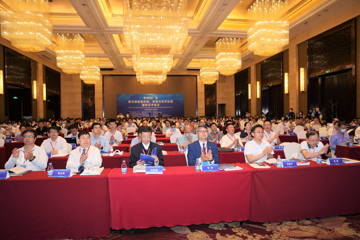 ICMSP 2023-1.png