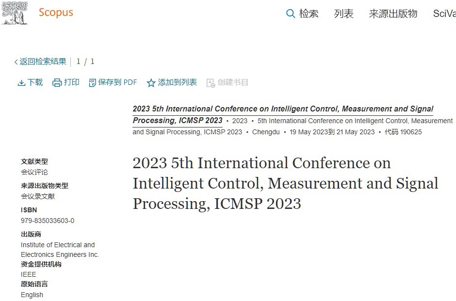 ICMSP'2023-scopus.jpg