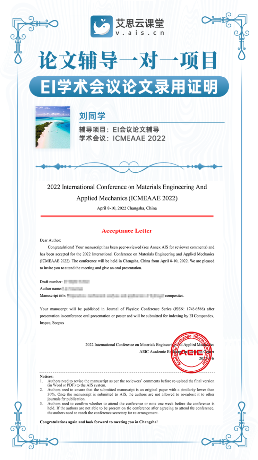 学员案例11