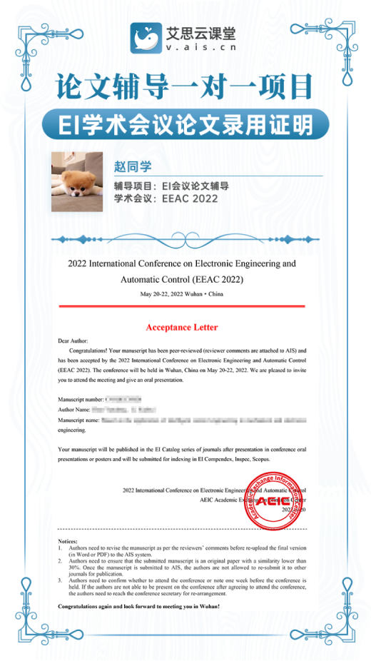 学员案例12