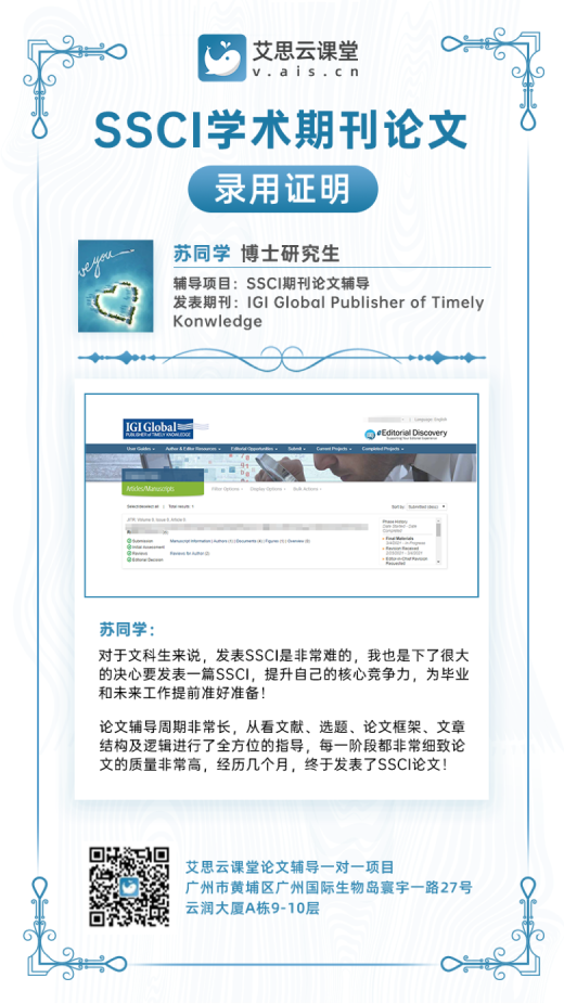 学员案例4