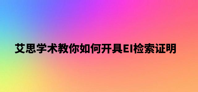 u=2257945027,64779907&fm=26&gp=0 (8).jpg