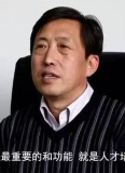 樊治平-116X160.png