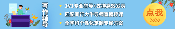 写作辅导.jpg