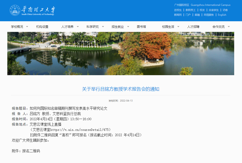 官网截图.png