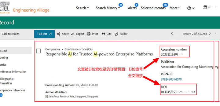 EI检索步骤3.png