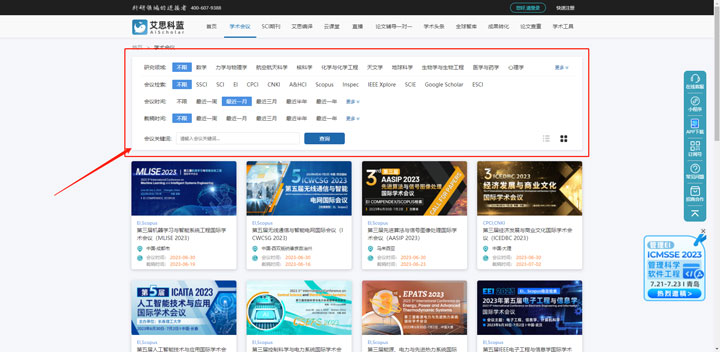根据需求筛选