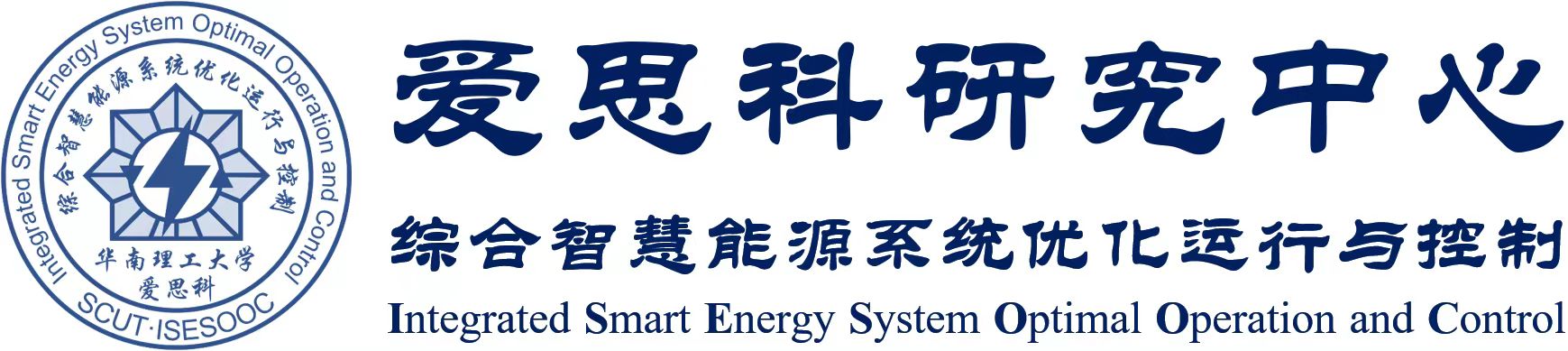 华南理工大学爱思科研究中心.jpg