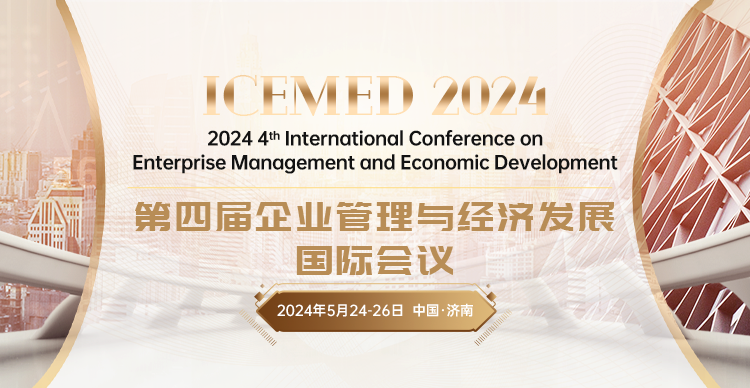 5月济南-ICEMED2024-会议艾思上线封面中文-20231114.png