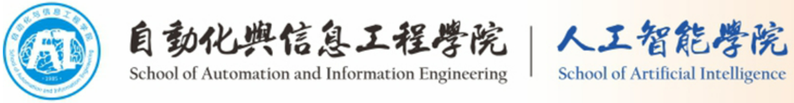 四川轻化工大学自动化与信息工程学院(人工智能学院).png