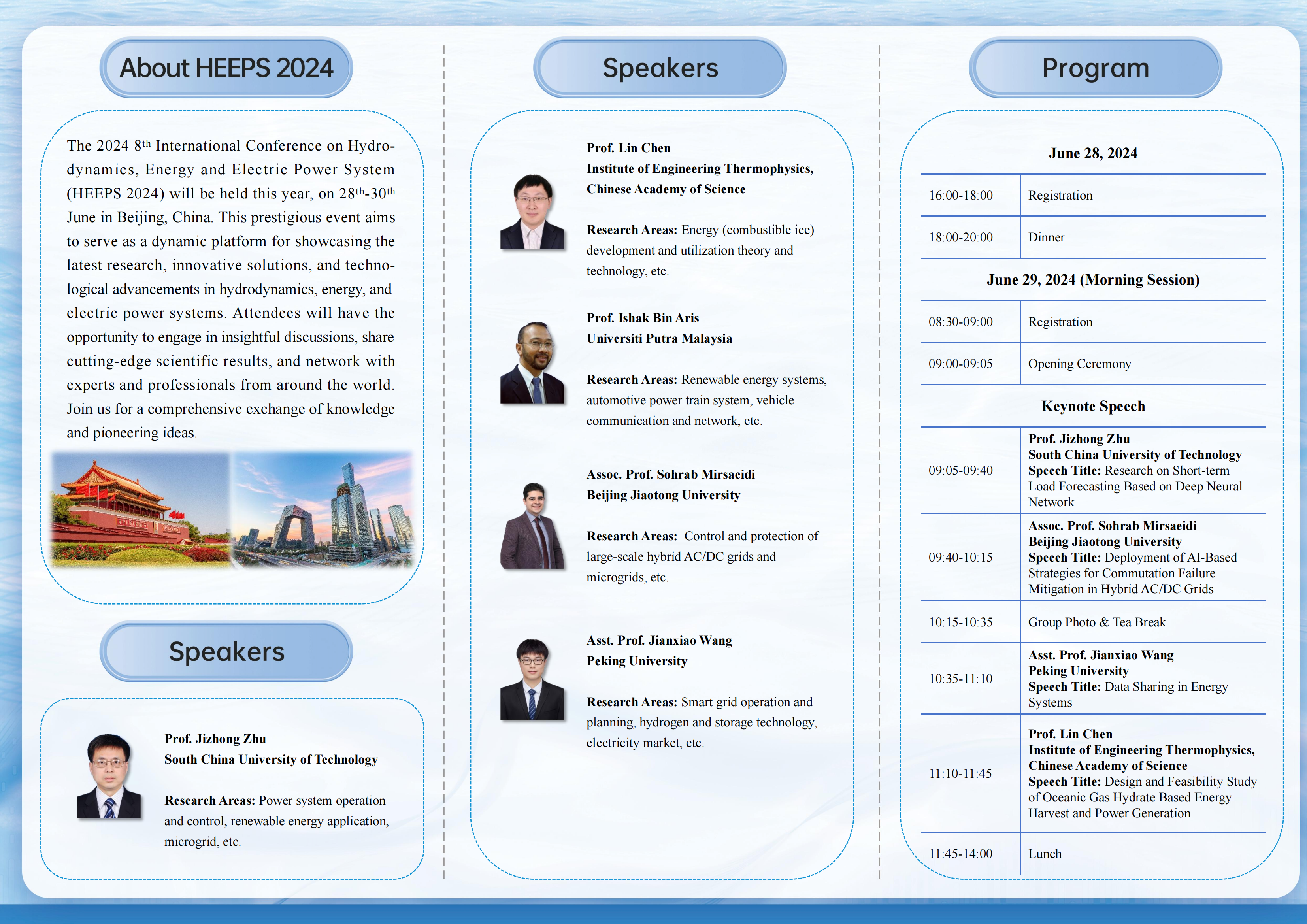 HEEPS 2024  Program_01.png