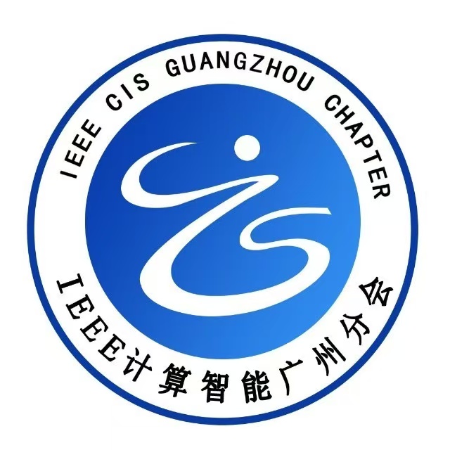 IEEE计算智能广州分会.jpg