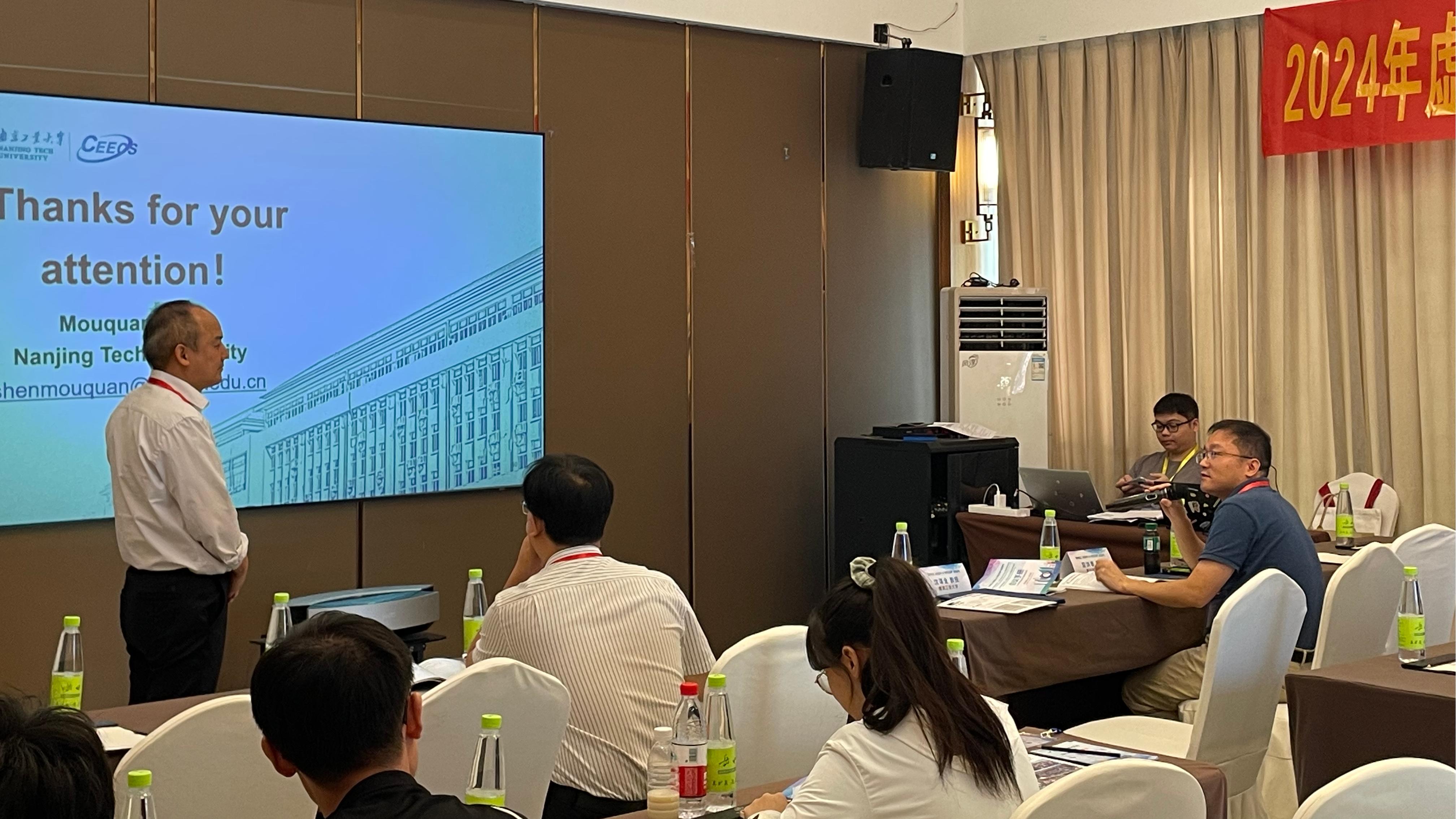 沈-提问2.jpg