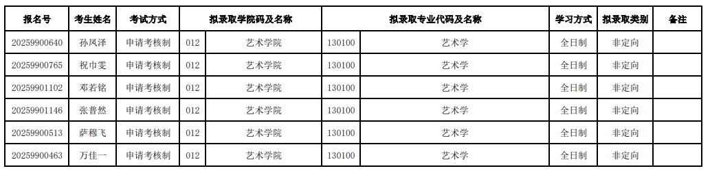 640 (27).png