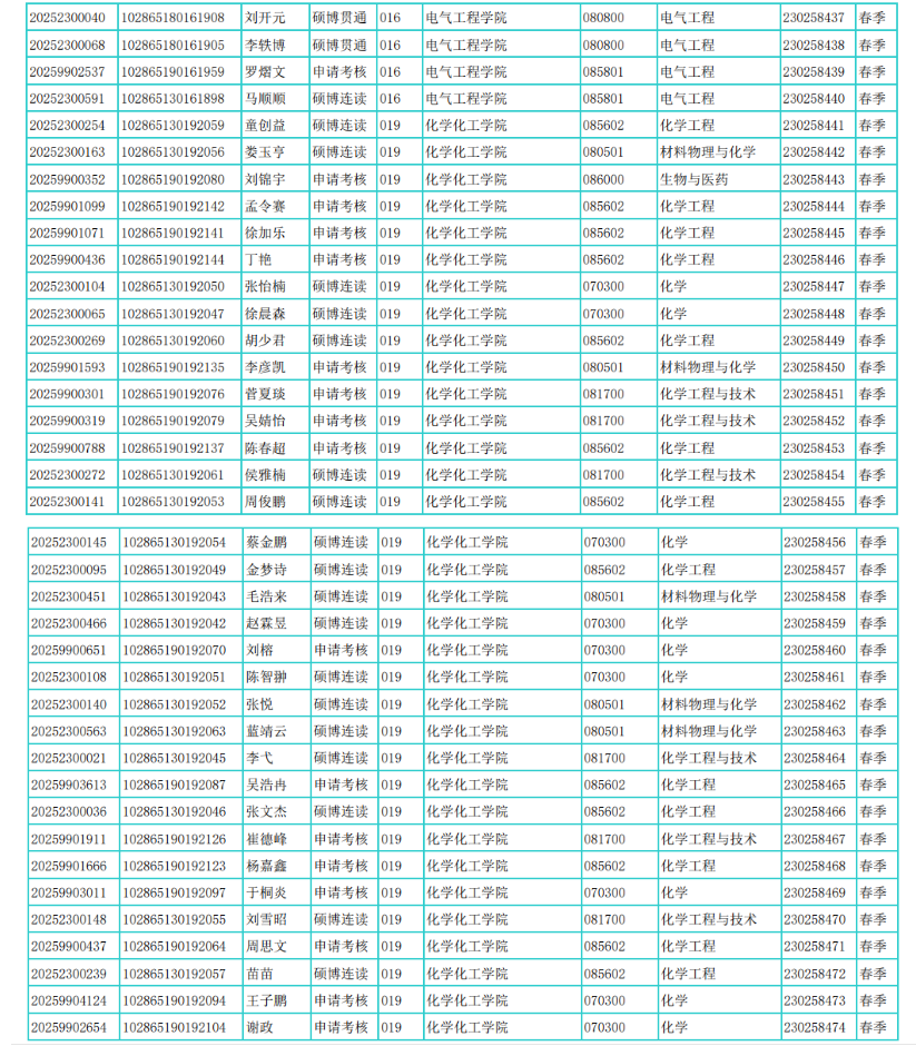 屏幕截图 2025-02-24 171950.png