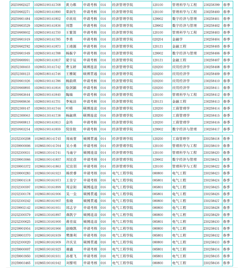 屏幕截图 2025-02-24 171939.png