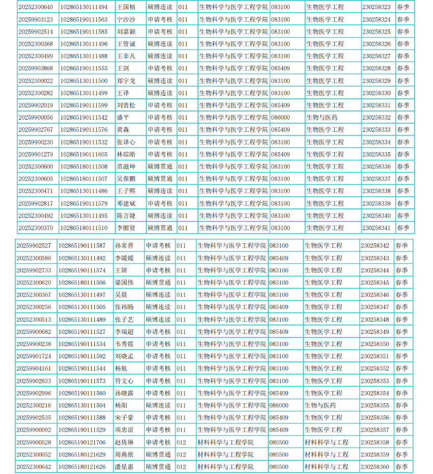 屏幕截图 2025-02-24 171913.png