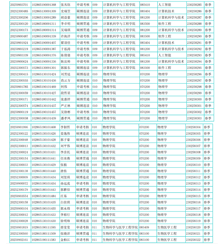 屏幕截图 2025-02-24 171856.png