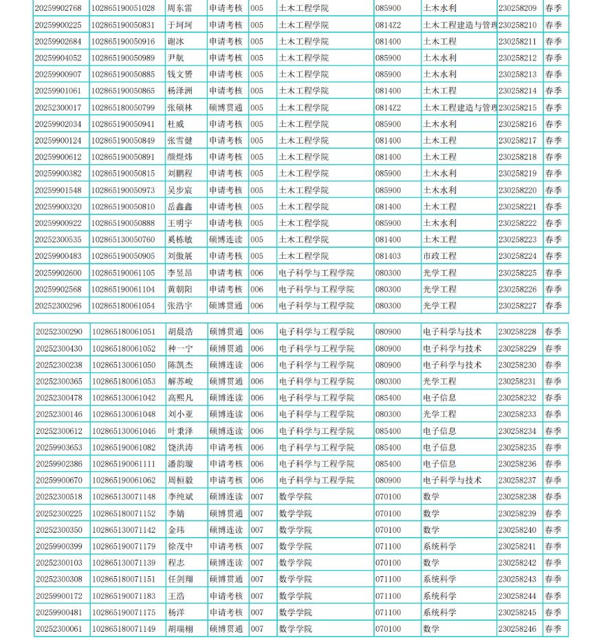 屏幕截图 2025-02-24 171822.png