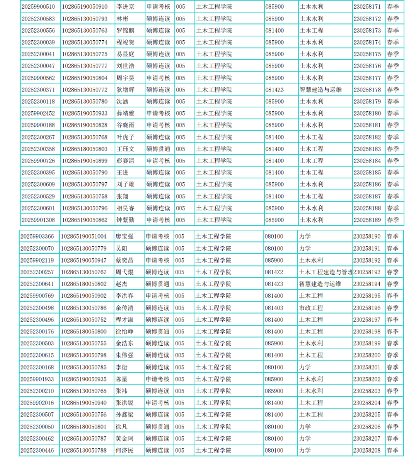 屏幕截图 2025-02-24 171807.png