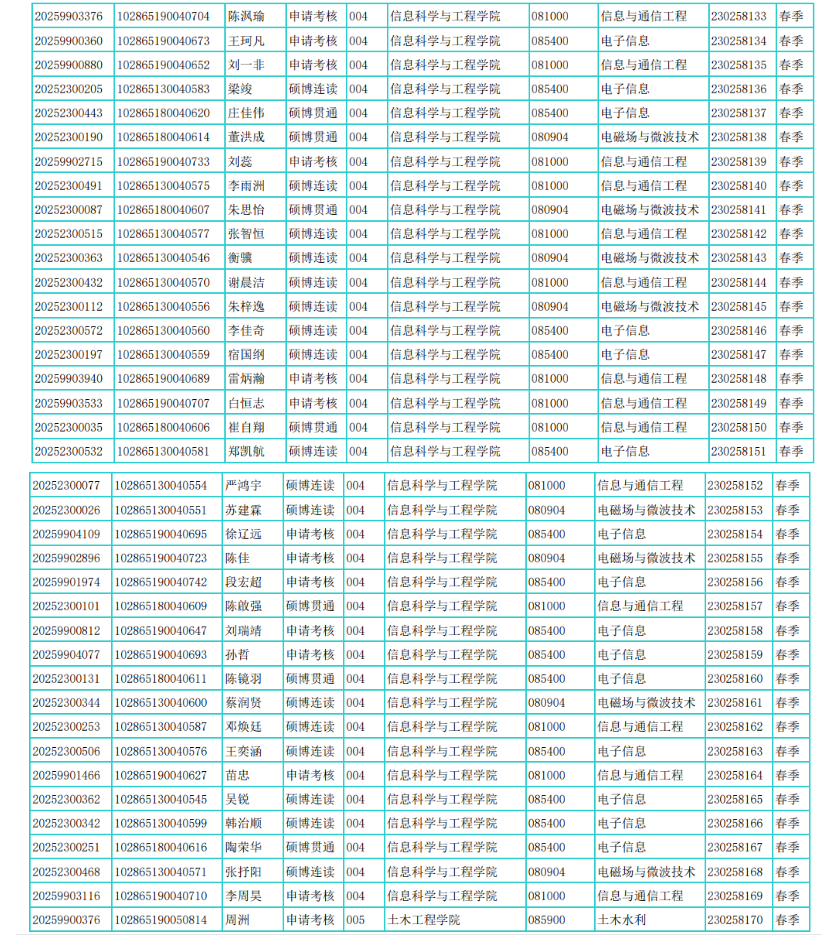 屏幕截图 2025-02-24 171752.png