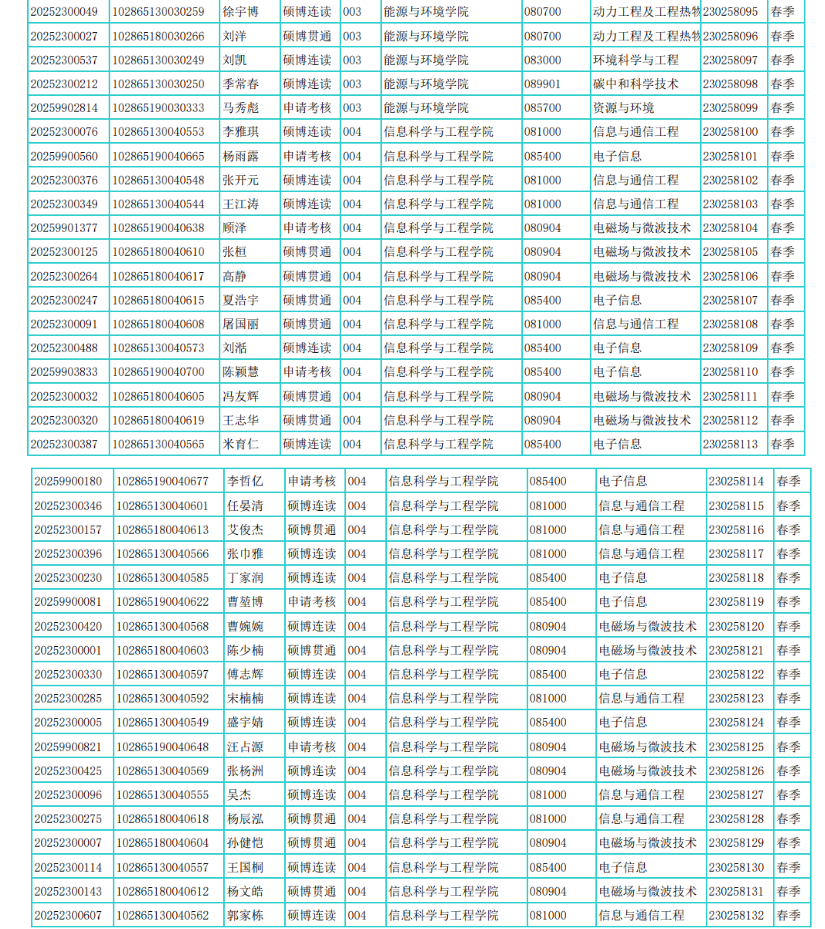 屏幕截图 2025-02-24 171728.png