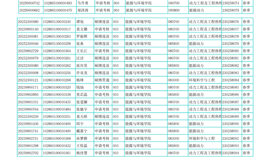 屏幕截图 2025-02-24 171714.png