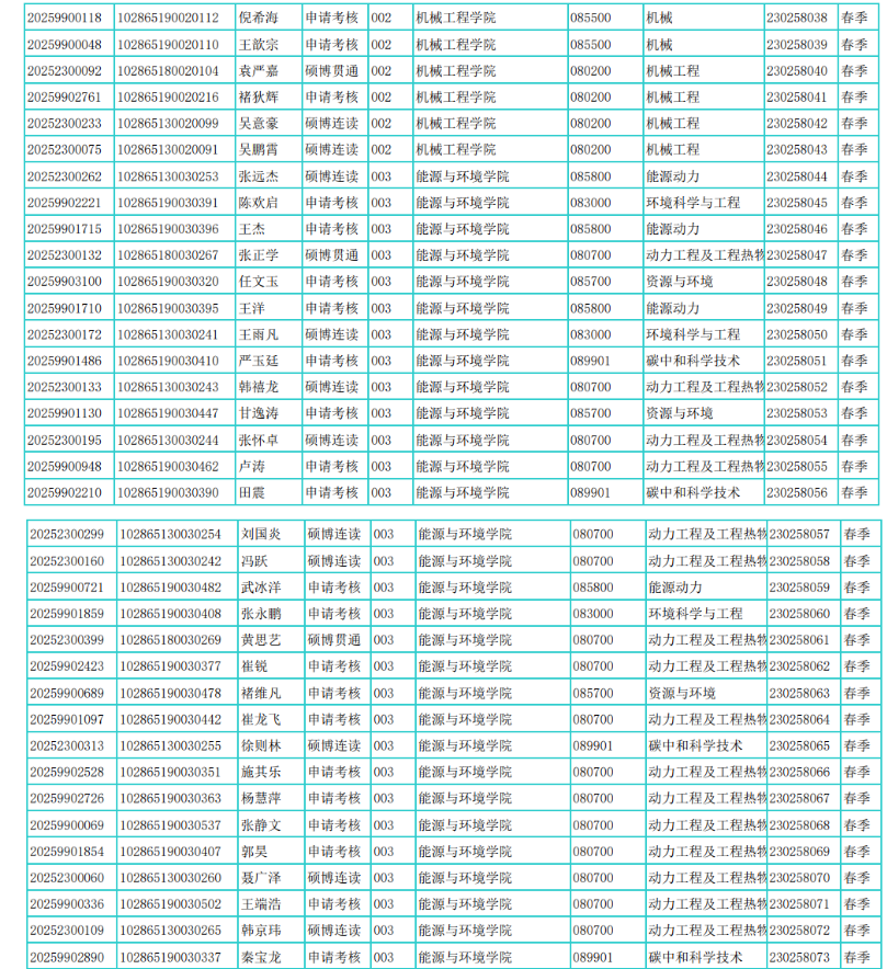 屏幕截图 2025-02-24 171650.png