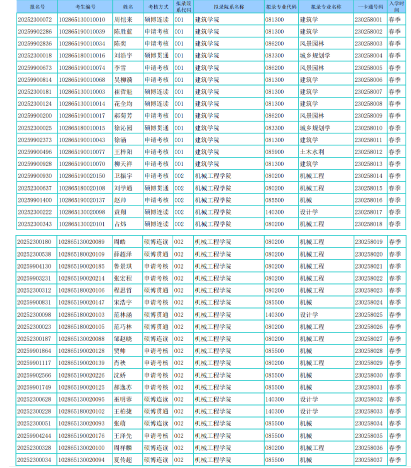 屏幕截图 2025-02-24 171631.png