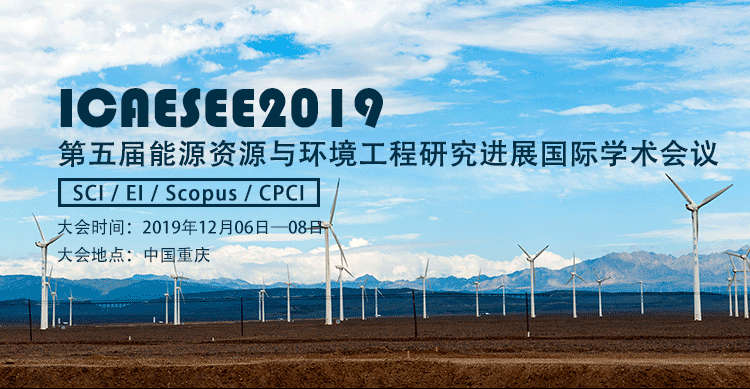 第五届能源资源与环境工程研究进展国际学术会议