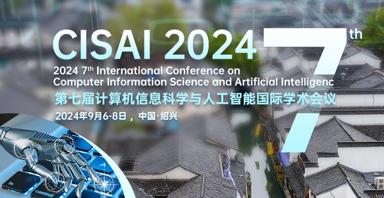【浙工大主办|ACM出版】第七届计算机信息科学与人工智能国际学术会议(CISAI 2024)