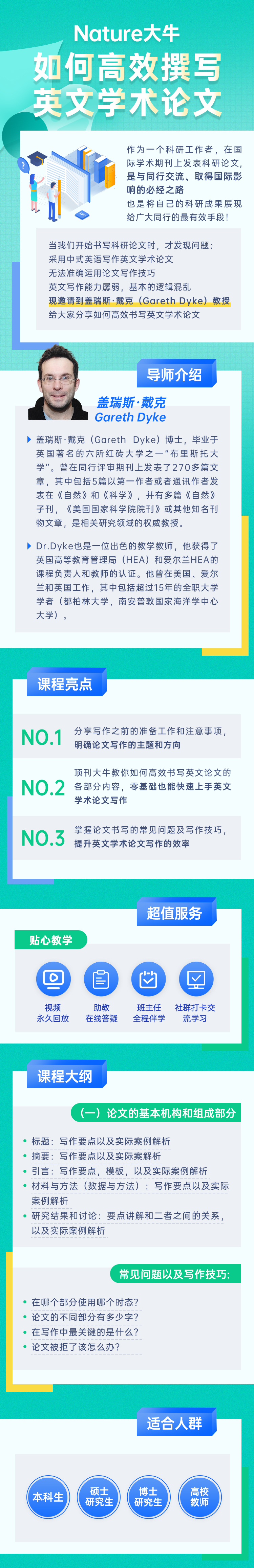 详情页.jpg