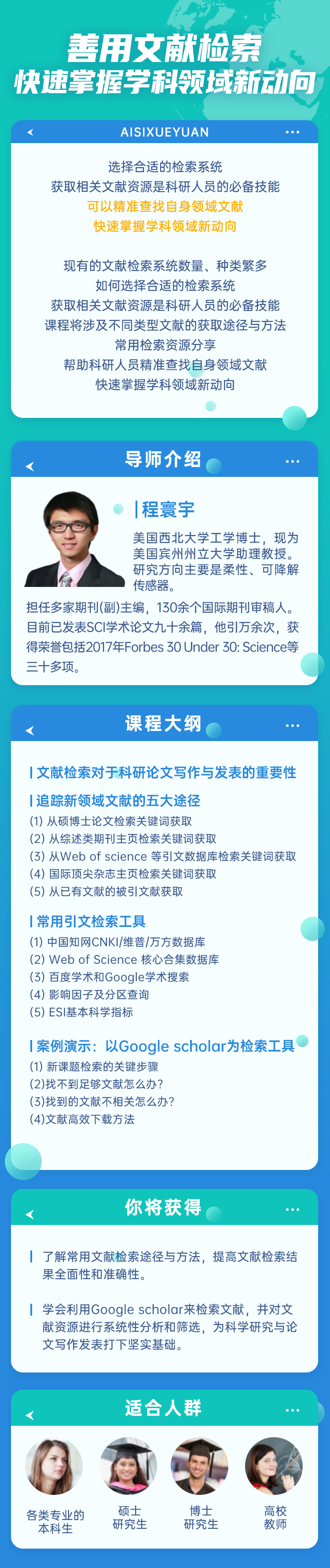 详情页.jpg