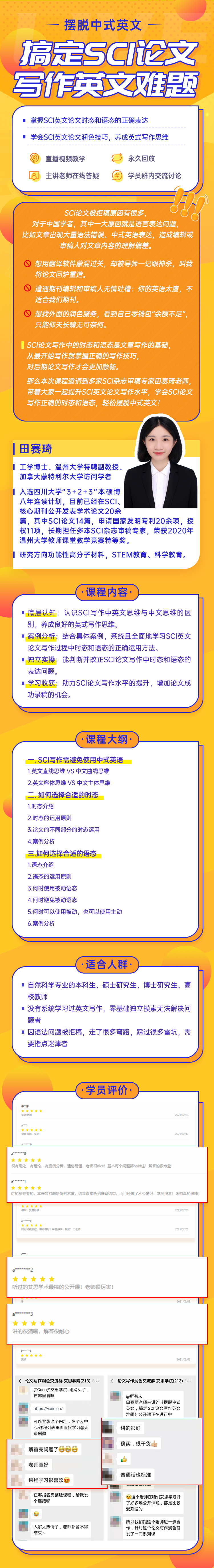详情页.jpg