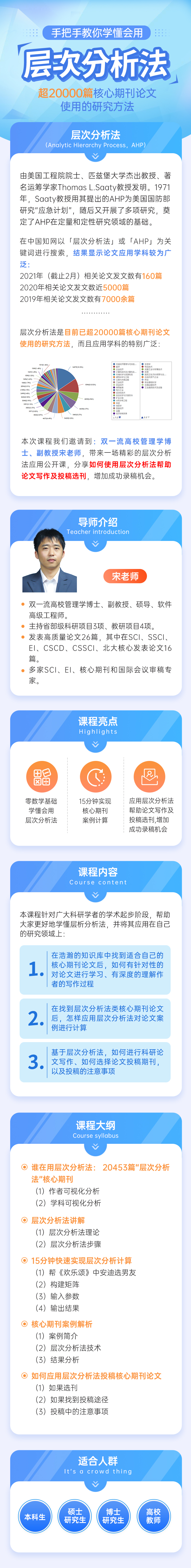 详情页.jpg