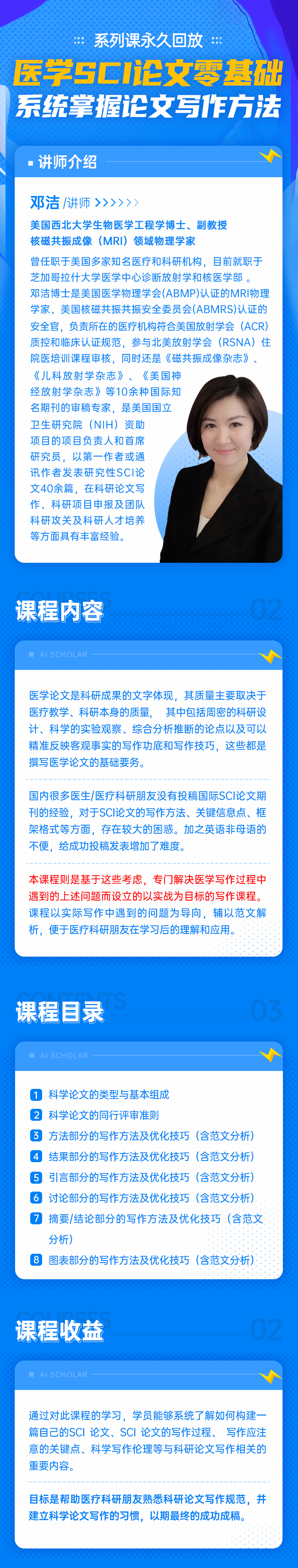 详情页.jpg