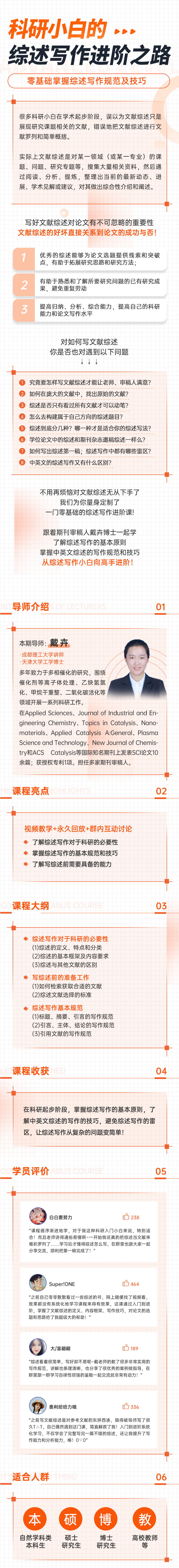 详情页.jpg
