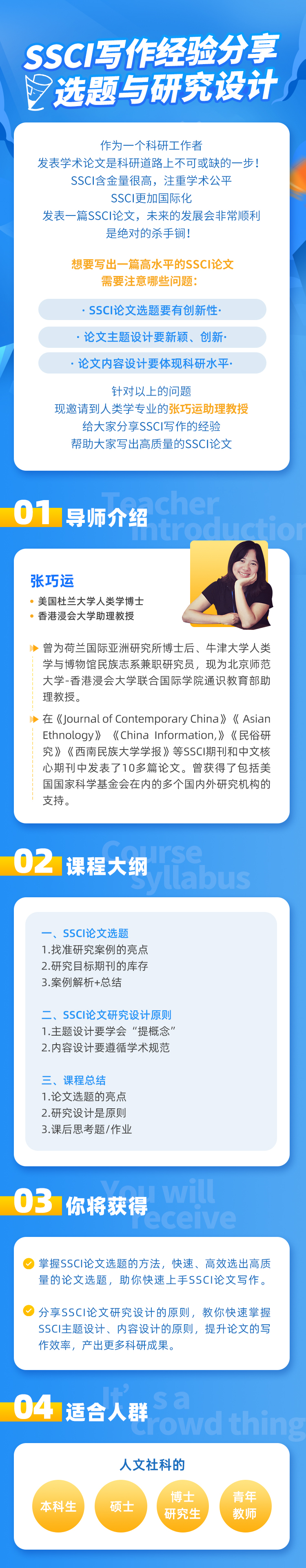 详情页.jpg