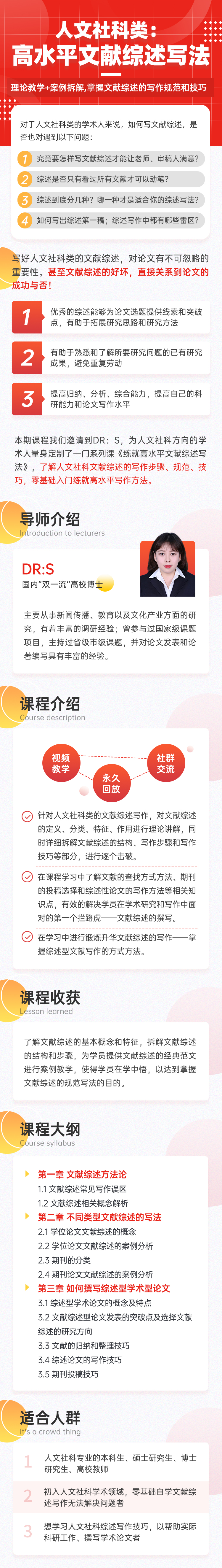 详情页最新版.jpg