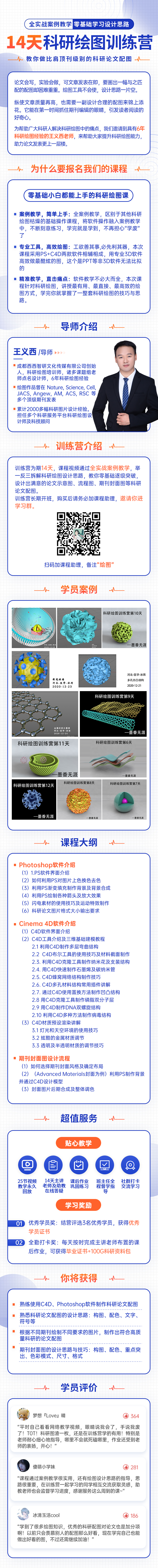 最新版详情页.jpg