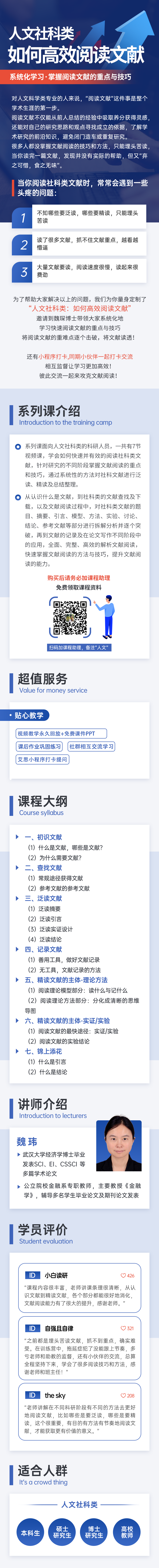 最新版详情页.png