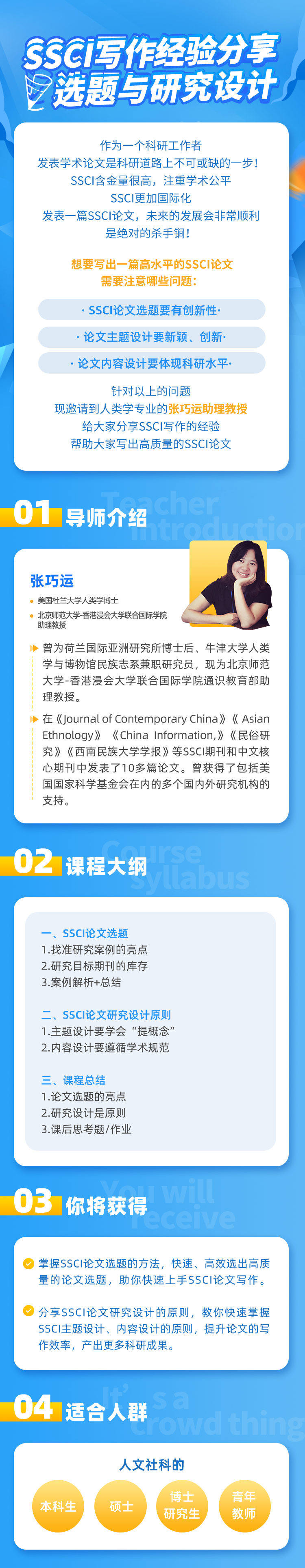 详情页--改.png